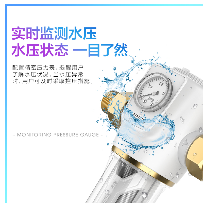 160 WAH 反冲洗净水机 3T 全屋自来水过滤器家用前置中央大流量 美 160 WAH 反冲洗净水机 3T 全屋自来水过滤器家用前置中央大流量 美