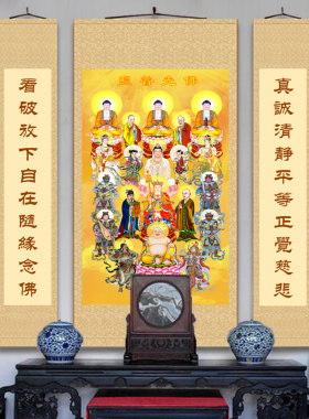 全堂佛像挂画观音三宝佛文殊普贤
