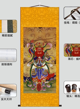 护法镇山神将王灵官画像挂画堂屋中堂三联画客厅玄关装饰画卷轴画