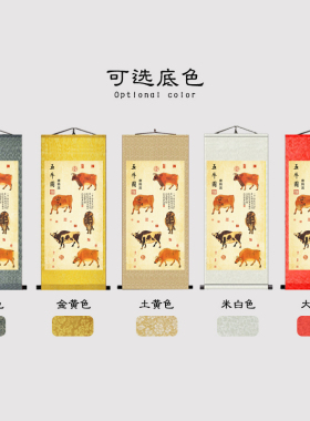 唐韩滉五牛图挂画五牛纳祥古代