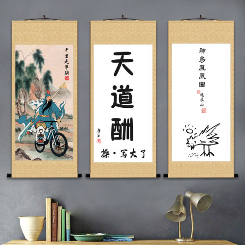 抖音搞笑猛虎上山图下山图千里走单骑虎啸山林图三英战吕布挂画 - 图2