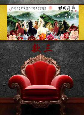 马丝绸画横幅挂画客厅装饰画