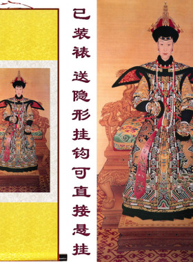 清朝慈禧太后老佛爷书房收藏画像