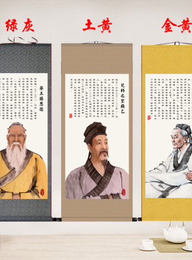 十大名医张仲景李时珍药房画像