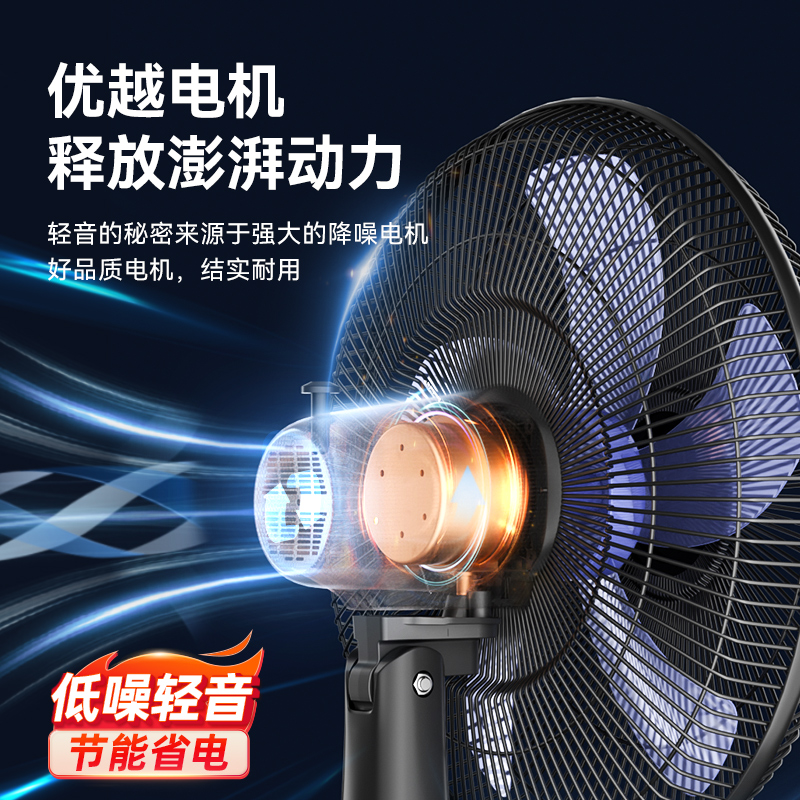 奥克斯台扇电风扇台式家用小型风扇桌面办公室宿舍家用大风力摇头