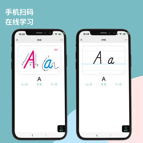 26个英文字母卡片小学生启蒙手写体英语大小写教具四线三格认知卡 - 图1