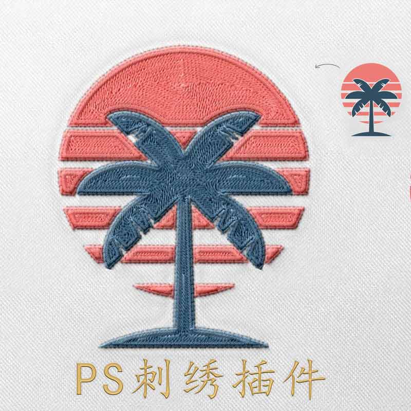 PS插件扩展逼真的刺绣Realistic Embroidery 3.0汉化版Photoshop-图0