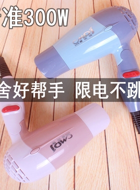 少女心可折叠静音300w电吹风筒