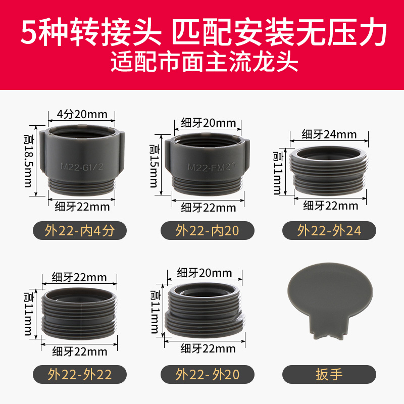 起泡器转接头内外丝M24外丝转M22外丝粗细牙转换头变径接口水龙头 - 图0