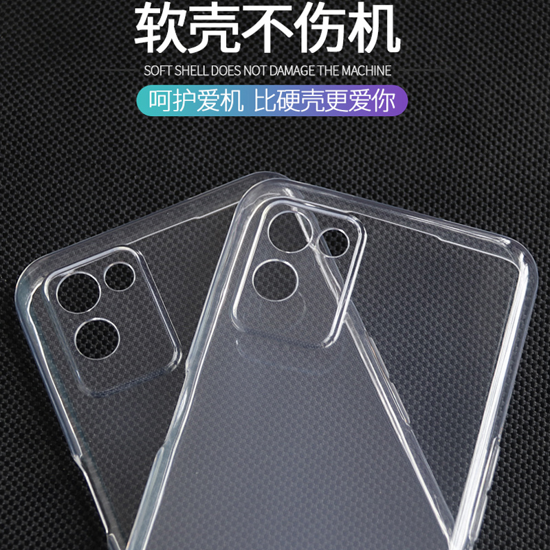 适用于真我Realme v11透明手机壳V11S保护套全包边防摔软RMX3121硅软胶 - 图3