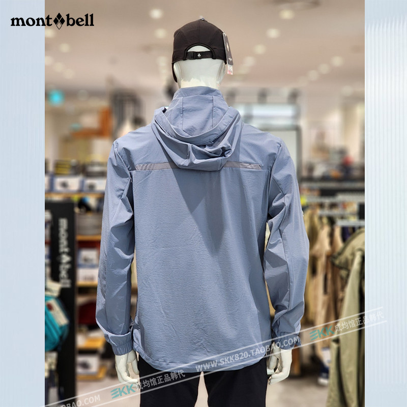 韩国代购美山montbell男女风衣皮肤衣户外连帽可拆外套防晒衣夏季,淘宝优惠券,粉丝福利购,淘宝优惠卷