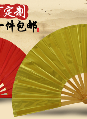太极扇金色功夫扇响扇道具红布