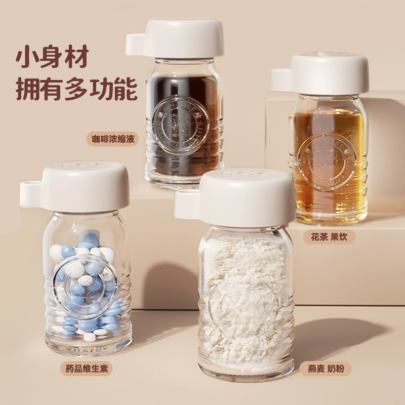 乐博乐博小萌瓶浓缩咖啡液分装瓶迷你小玻璃杯新款女生口袋杯便携