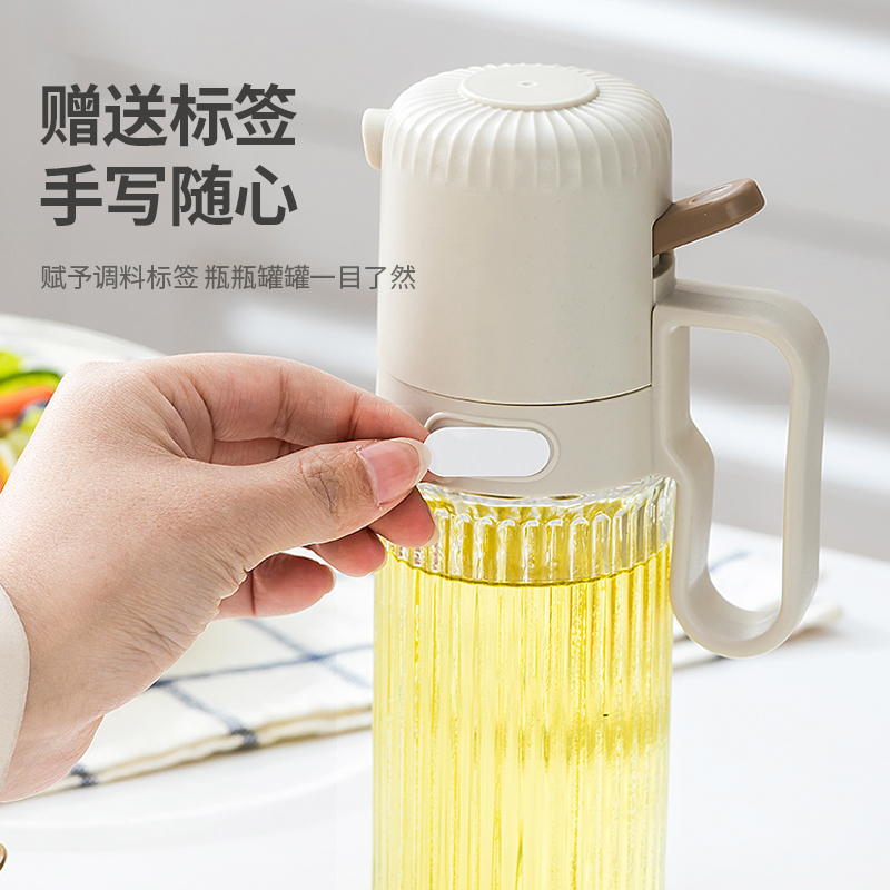 乐博乐博喷油壶玻璃油壶雾化防漏油厨房家用空气炸锅喷油瓶不挂油
