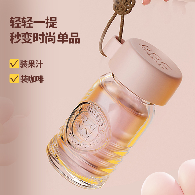 乐博乐博小萌瓶浓缩咖啡液分装瓶迷你小玻璃杯新款女生口袋杯便携