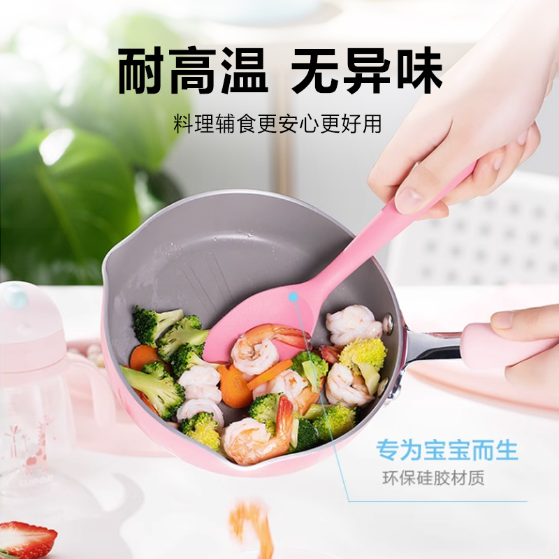 苏泊尔宝宝辅食锅铲硅胶铲婴儿小锅铲家用不粘锅专用铲炒菜勺铲子 - 图0