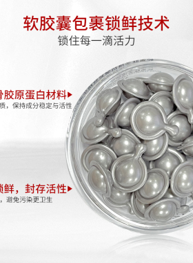 ZUZU蛇毒肽紧致抗皱精华液2.0