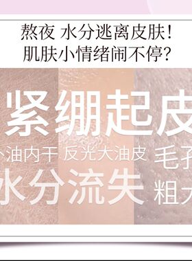 zuzu面膜zuzu九胜肽精华赋活面膜 初瑞雪直播间同款面膜