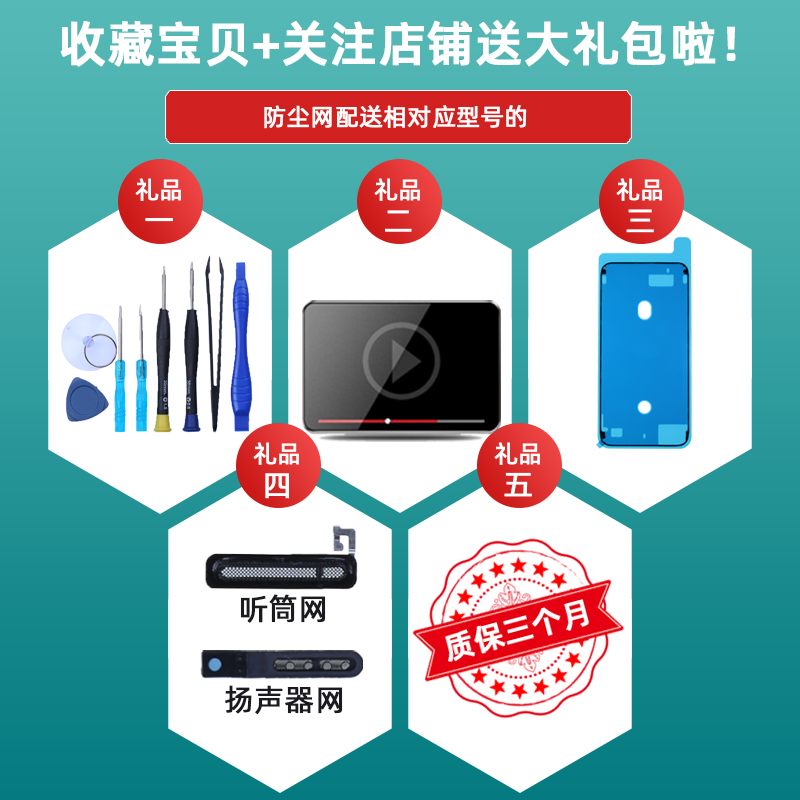 适用苹果iphone听筒xr喇叭x扬声器xsmax排线7总成8plus麦克风话筒 - 图0