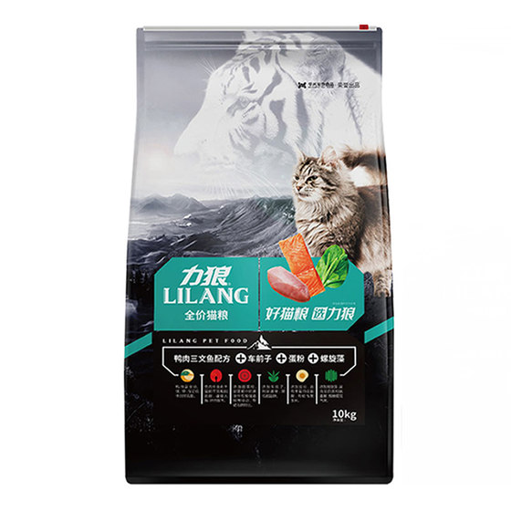 Lilang ocean fish flavor kitten food free 1 catties