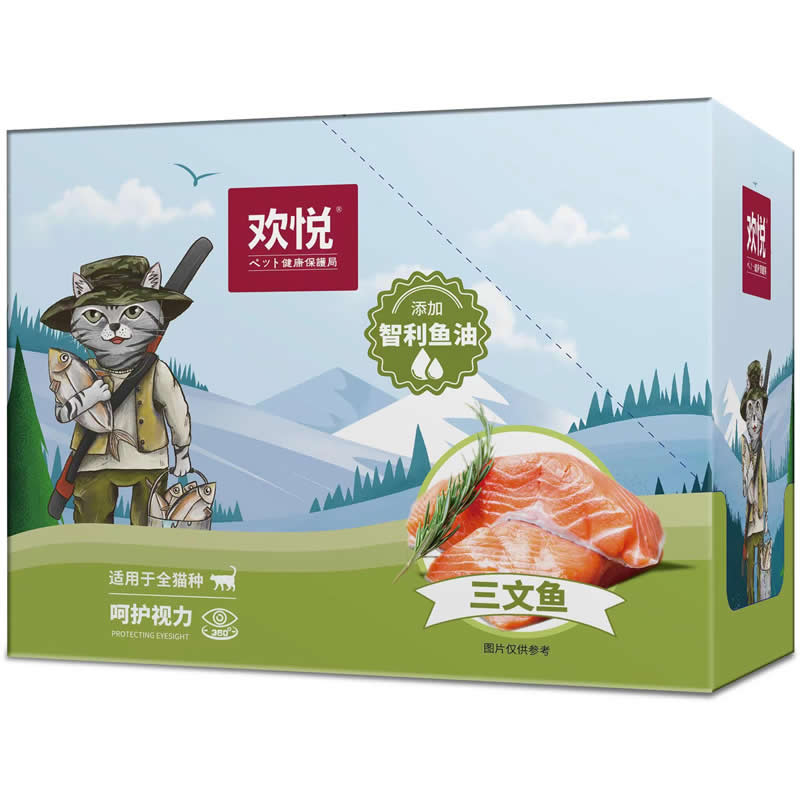 欢虎仔欢悦妙鲜三文鱼海洋鱼猫零食肉粒包湿猫粮罐头成猫幼猫12袋