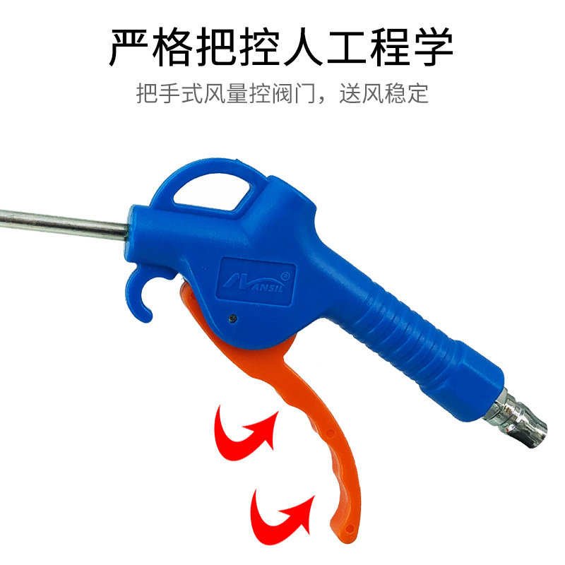 加长气动吹气枪高压吹灰枪强力吹尘枪喷枪空压机吹风枪喷气除尘枪,淘宝优惠券,粉丝福利购,淘宝优惠卷