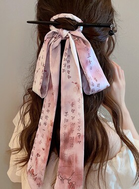 盘发流苏蝴蝶结簪子高级感