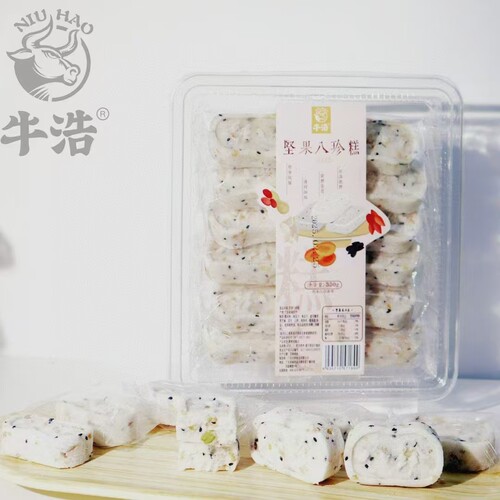 卖妹糕 喜糕 寿糕潮汕揭西陆河丰顺特产 坚果八珍糕糯米糕 低糖糕 - 图3
