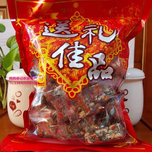 潮汕揭西陆河客家特产甜黑芝麻糖独立包装黑芝麻酥 芝麻条 芝麻呈 - 图2