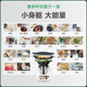 Official Xiaomei food processor Thermomix