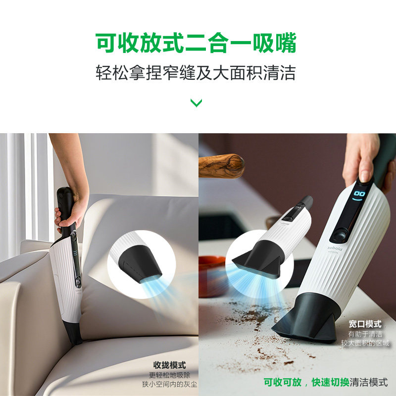 VORWERK/福维克可宝车载家用手持无线吸尘器VM7（含CM7充电套装）,淘宝优惠券,粉丝福利购,淘宝优惠卷