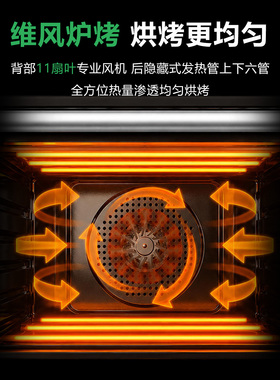 福维克美善品40L家用新款电烤箱