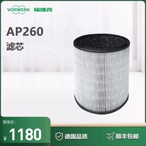 VORWERK Forvik vacuum cleaner accessories AP260 suitable for filter elements