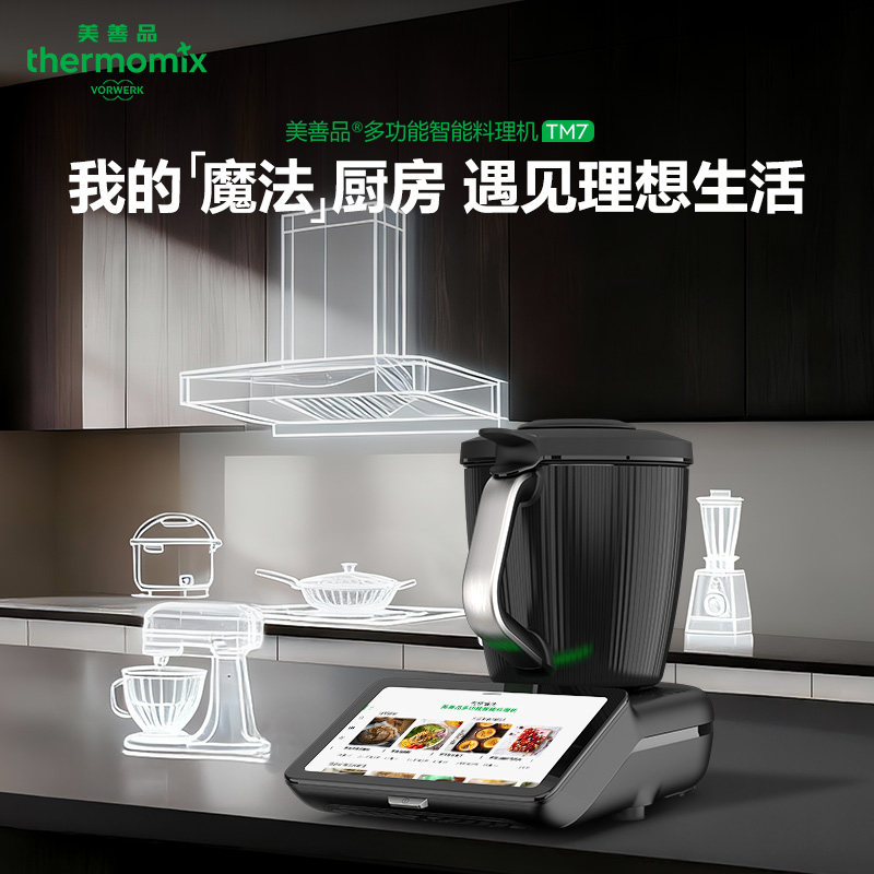 С������Ʒ TM7 �๦�������� ȫ�Զ����ܳ��˻� ���û����� 13988.45Ԫ
