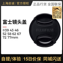 Fujiifilm Fuji 39 43 43 52 52 62 67 72 77mm 77mm 77mm cover Fujis original clothing