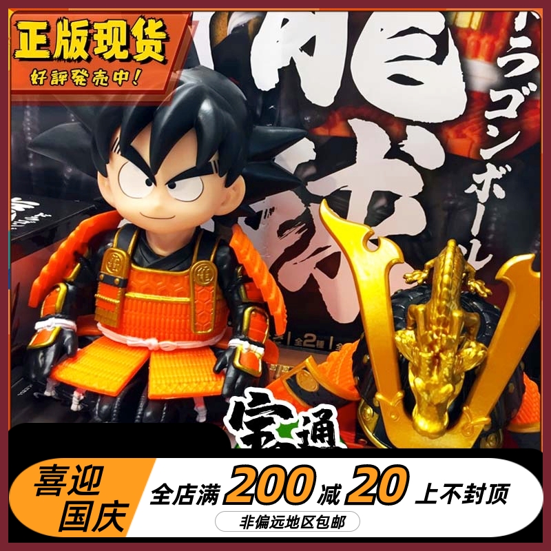 五月人形-新人首单立减十元-2022年10月|淘宝海外
