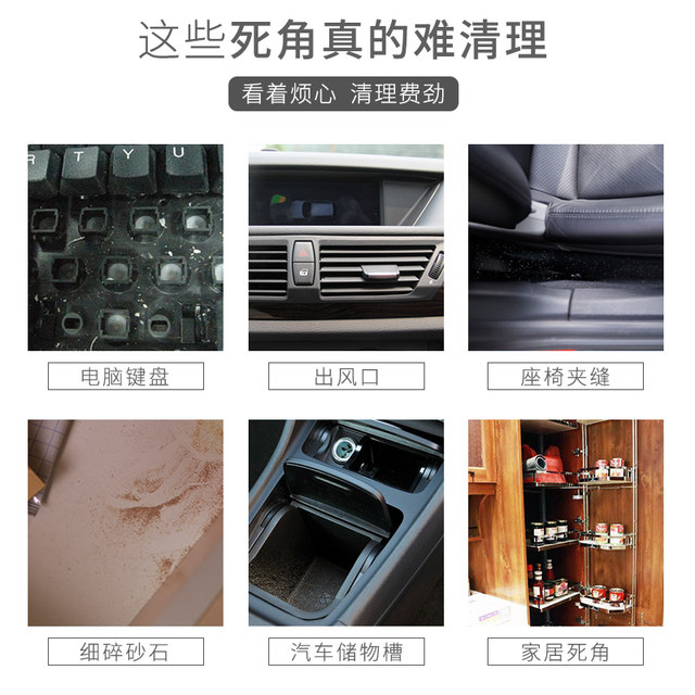 Clean soft glue car universal interior dust