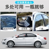 Стеклянное обезжиривающее мощное моющее средство