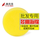 Оптовая торговля восковой губкой Jilong Poswing Cars, чтобы удалить поставки автомобилей для престарелых