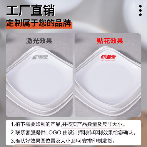 密胺盖浇饭盘子商用塑料快餐盘食堂专用餐盘仿瓷饭店炒菜四方盘子 - 图3