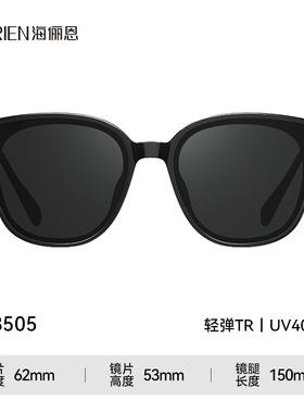 海俪恩超黑大框防晒墨镜时尚大脸显瘦太阳镜男女款开车专用N8505