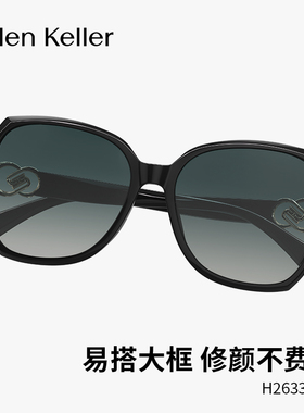 海伦凯勒2025新款时尚简约墨镜女潮流显瘦防紫外线太阳镜H2633