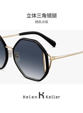 海伦凯勒fashion网红直播太阳眼镜女士防紫外线近视墨镜旅游拍照