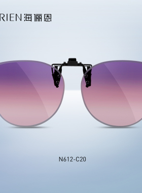 海俪恩太阳眼镜夹片式女大框防紫外线偏光近视墨镜男开车专用N611