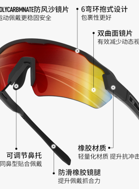 海伦凯勒防晒护目镜新款防风沙太阳眼镜防紫外线户外运动骑行墨镜