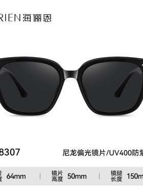 海俪恩偏光太阳镜女款新款高级感眼镜男开车专用墨镜防紫外线8307