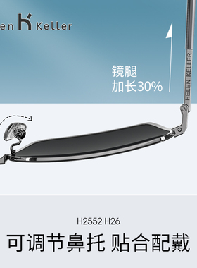 海伦凯勒爸爸钓鱼墨镜男士开车偏光镜防强光防晒太阳镜女骑行眼镜