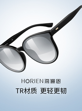 海俪恩gm墨镜女ins新款潮 圆脸大脸显瘦复古防紫外线太阳镜女6609