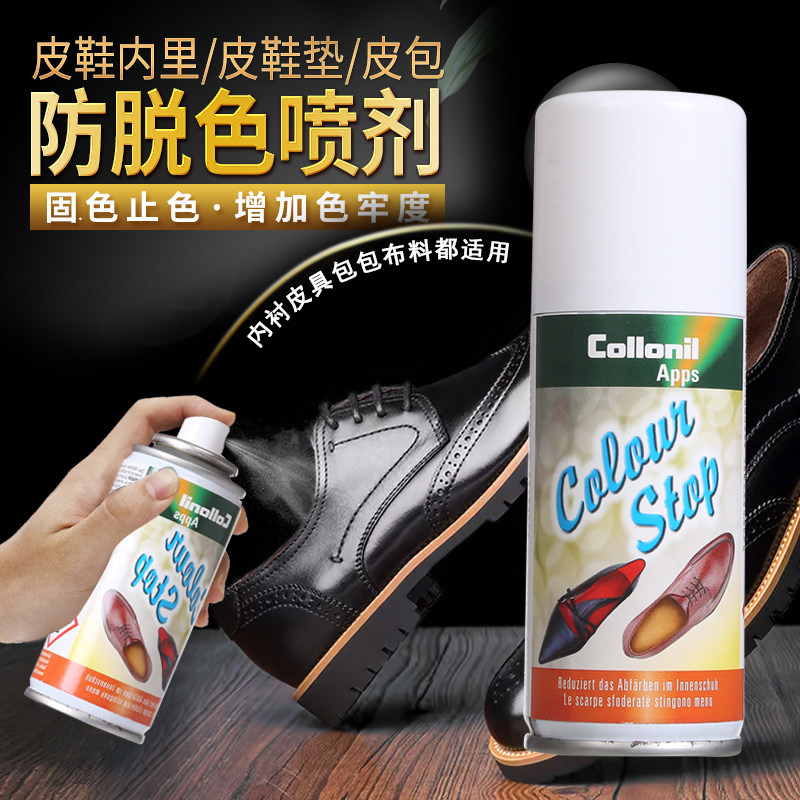 皮褪色剂推荐品牌 新人首单立减十元 21年6月 淘宝海外