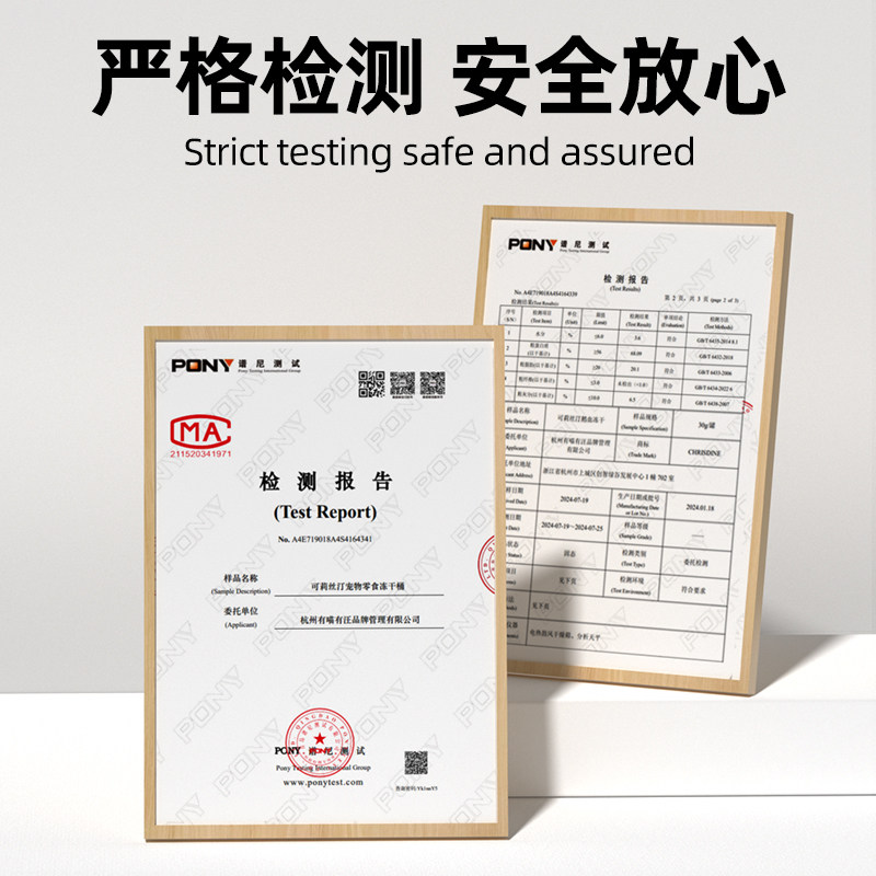 冻干猫零食鸡肉粒冻干桶幼猫零食鸡胸肉猫咪冻干增肥营养幼猫,淘宝优惠券,粉丝福利购,淘宝优惠卷